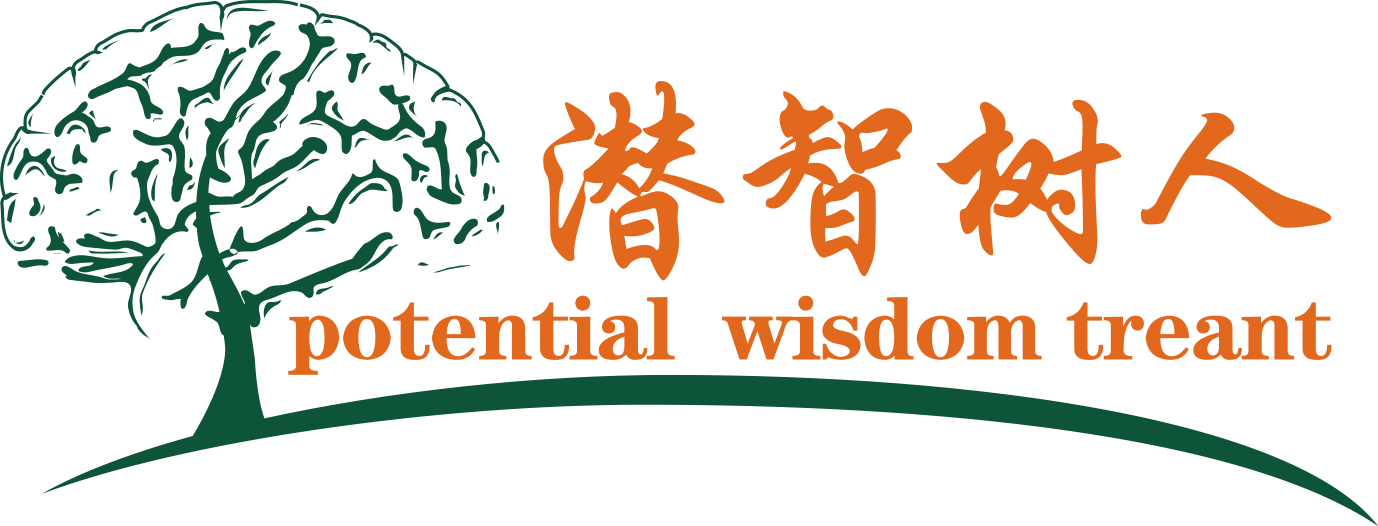 日肥逼av北京潜智树人教育咨询有限公司
